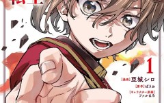 Baca Manga Aldo no Isekai Tensei