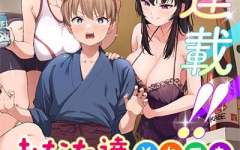 Baca Manga Anata-tachi Soredemo Sensei Desu ka!