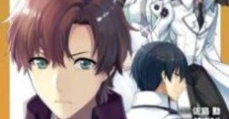 Mahouka Koukou no Rettousei Nama Koto Nairan-hen