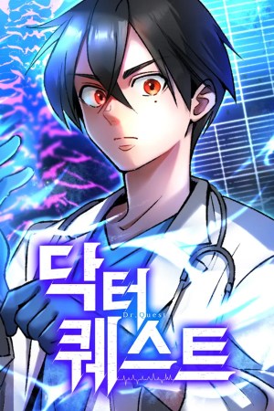 Sampul Doctor Quest