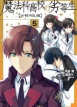 Mahouka Koukou no Rettousei Nama Koto Nairan-hen