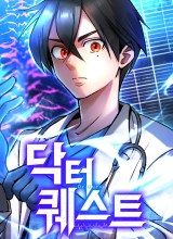 Doctor Quest