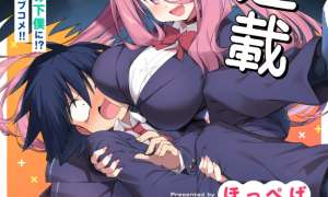 Komik Tsukimino Karma wa Akumade Boku no Pet Nanoni