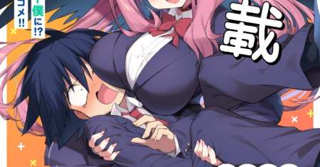 Tsukimino Karma wa Akumade Boku no Pet Nanoni
