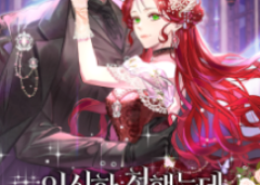 Baca Manhwa I Faked a Pregnancy, but My Husband Returned