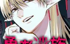 Baca Manhwa The Hero’s Bereaved Family