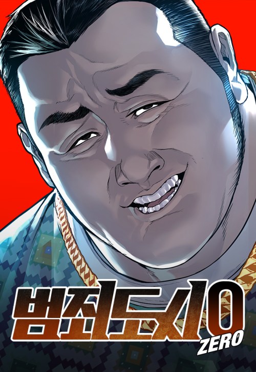 Komik The Outlaws 0 Bahasa Indonesia - Baca Online Gratis