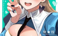 Baca Manga Gyaru Shinkan wa Rizare ga Darui
