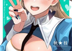 Baca Manga Gyaru Shinkan wa Rizare ga Darui