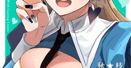 Gyaru Shinkan wa Rizare ga Darui