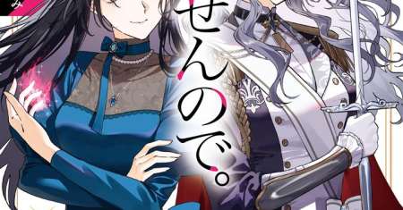 Watakushi, Makemasen node. Seiryaku Kekkon wa Reijou no Tashinami