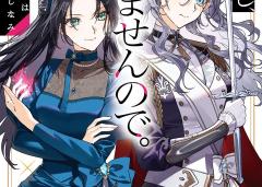 Baca Manga Watakushi, Makemasen node. Seiryaku Kekkon wa Reijou no Tashinami