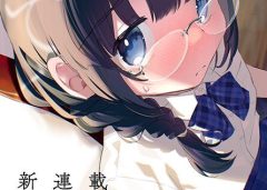 Baca Manga Chiisakute Kawaii Bungeibu no Chiteki na Senpai o, Hiza no Ue ni Nosetara Mainichi Suwattekuru you ni natta