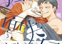 Baca Manga Komen Fuufu