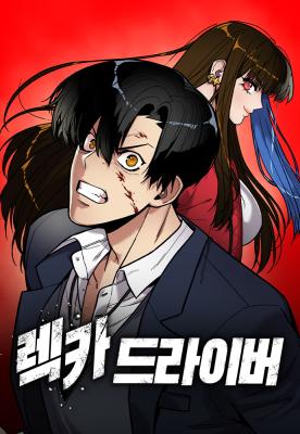 Komik Cyber Wrecker Bahasa Indonesia - Baca Online Gratis