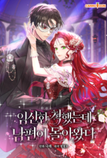 Komik I Faked a Pregnancy, but My Husband Returned Bahasa Indonesia - Baca Online Gratis