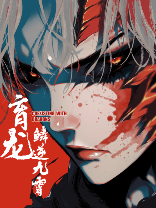 Komik Dragon Rearing: Scales Against the Sky Bahasa Indonesia - Baca Online Gratis