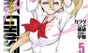 Komik Hacking Ghost: Karada ni Shika Kachi no Nai Gakuen