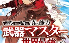 Baca Manga S-Class Boukensha ga Ayumu Michi ~Tsuihou Sareta Shounen wa Shin no Nouryoku “Buki Master” de Sekai Saikyou ni Itaru~