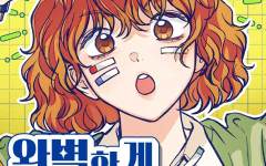 Baca Manhwa Perfection Is Everything