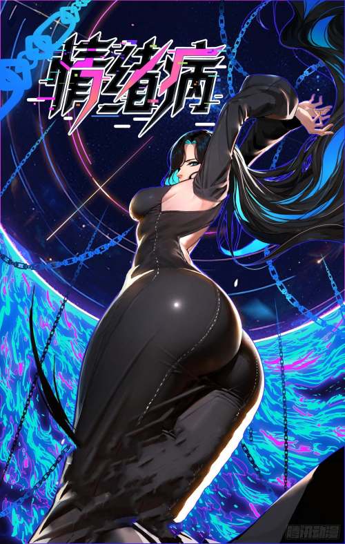 Komik Mood Disorder Bahasa Indonesia - Baca Online Gratis