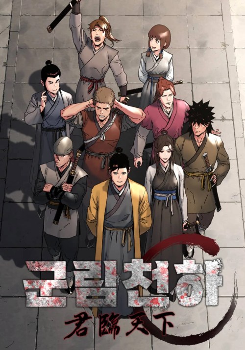 Komik The Last Master of Jongnam Sect Bahasa Indonesia - Baca Online Gratis