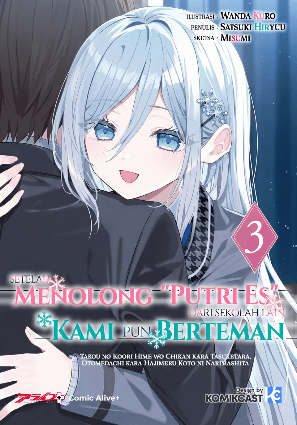 Takou no Koori Hime wo Chikan kara Tasuketara, Otomedachi kara Hajimeru Koto ni Narimashita