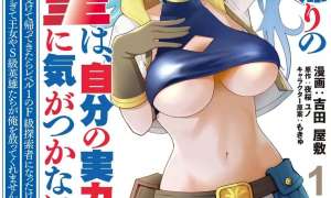 Komik Isekai Kaeri No Kensei Wa, Jibun No Jitsuryoku Ni Kigatsukanai ~sss Rank No Kakushi Quest Wo Ukete Kaettekitara Level 1 No F Kyuu Tansakusha Ni Natta Kedo, Isekai De Kitaeta Kenjutsu Ga Tsuyosugite Oujo Ya S Kyuu Eiyuu Tachi Ga Ore Wo Hottate Kuremasen~