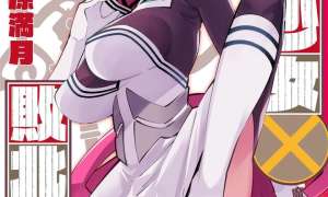 Komik Mahou Shoujo x Haiboku Saiban