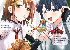 Baca Manga Juusho Futei Camper wa Dungeon de Nonbiri to Kurashitai ~Kiken na Shinsou Monster mo Ore ni Totte wa Shokuzai desu~