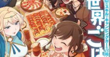 Suterare Seijo no Isekai Gohantabi