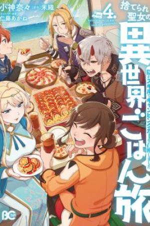 Sampul Suterare Seijo no Isekai Gohantabi