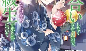 Komik Omiai Shitakunakattanode, Muri Nandai na Jouken wo Tsuketara Doukyuusei ga Kita Ken ni Tsuite