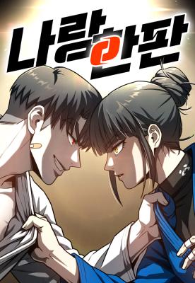 Komik Baku hantam yok Bahasa Indonesia - Baca Online Gratis