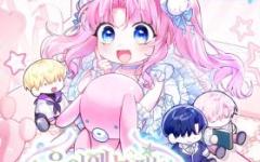 Baca Manhwa Si Bungsu di Variety Show Pengasuhan Itu Sangat Menggemaskan