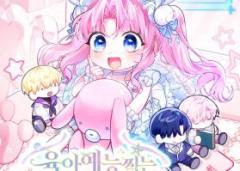 Baca Manhwa Si Bungsu di Variety Show Pengasuhan Itu Sangat Menggemaskan