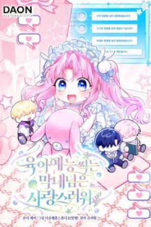 Sampul Si Bungsu di Variety Show Pengasuhan Itu Sangat Menggemaskan