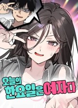 Today is a Woman Day (Today's Han Yoil Is a Woman)
