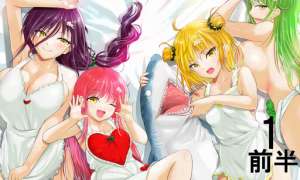 Komik Yonin no Mama no Sei de Ore no Rabukome ga Mama Naranai