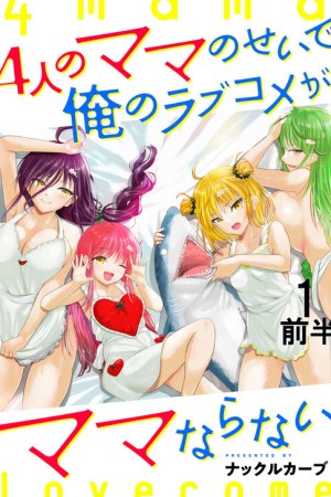 Sampul Yonin no Mama no Sei de Ore no Rabukome ga Mama Naranai