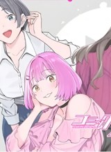 Ninki Haishinsa Tachi no Manager