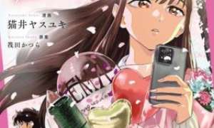 Komik Ichiban Tookute, Chikai Aitsu. ~Kimi ni Koi wo Suru nante, Arienai Hazu Datta~