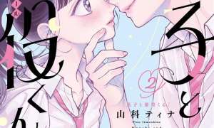 Komik Kuroko to Akuyaku-kun