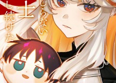 Baca Manga Tatakai shika Shiranai Onna Kishi o Amayakashi Tsuzuketa