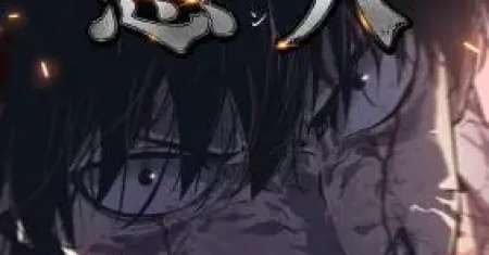 Mad Dog (Kaoru)