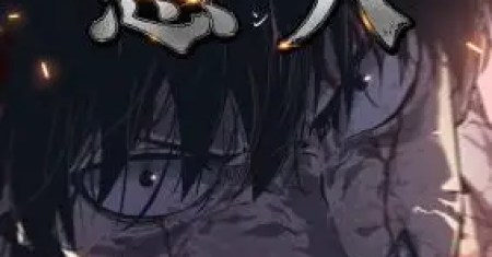 Mad Dog (Kaoru)