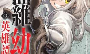 Komik Shura Youjo no Eiyuutan ~Hanpa-sha to Iwa Reta Youhei, Youjo ni Tensei Shite Nariagaru~