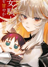 Tatakai shika Shiranai Onna Kishi o Amayakashi Tsuzuketa