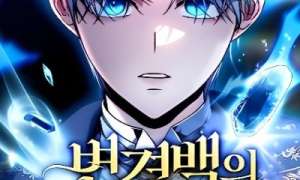 Komik The Margrave’s Worthless Mage