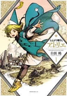 Komik Tongari Boushi no Atelier Bahasa Indonesia - Baca Online Gratis